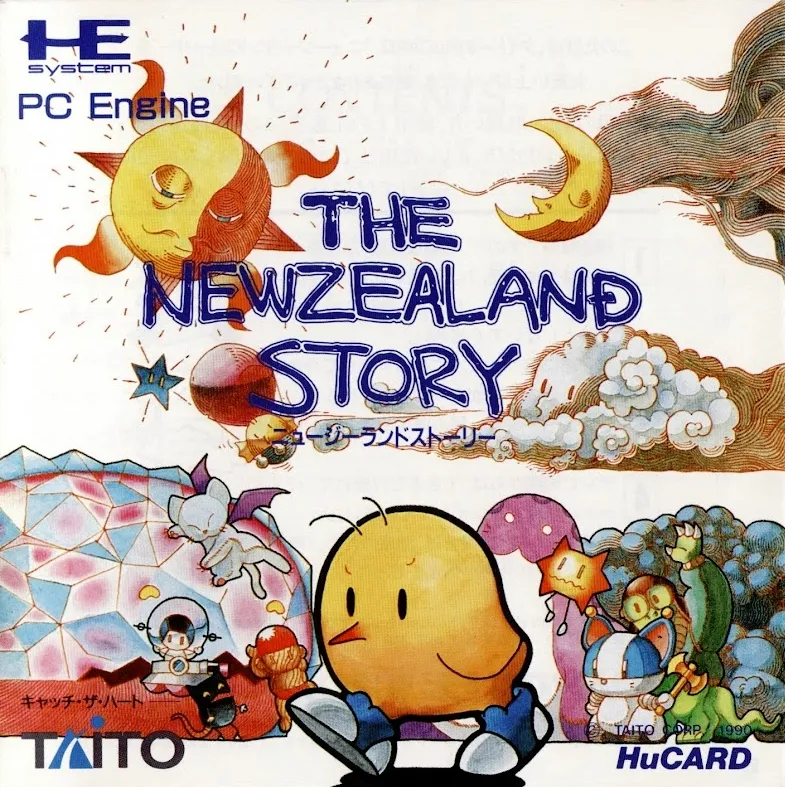 The Newzealand Story box art