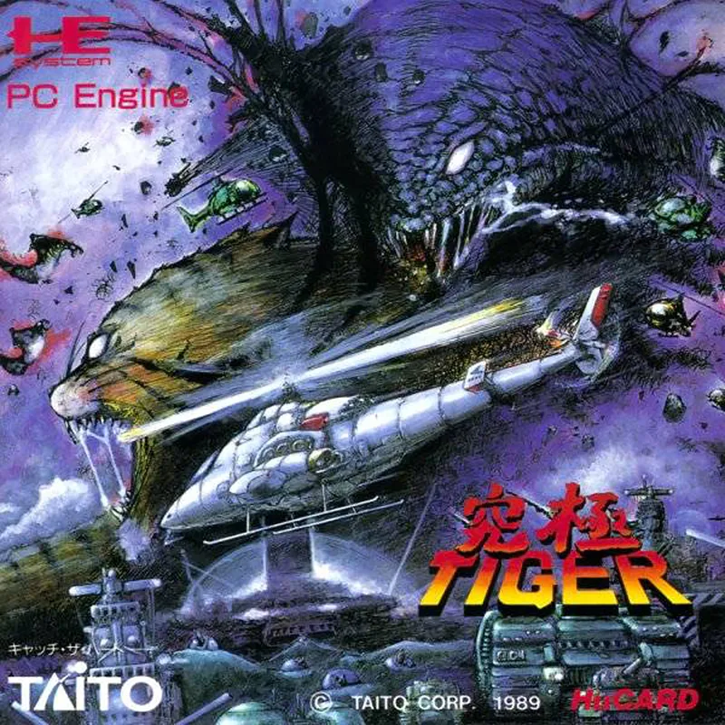 Kyuukyoku Tiger box art