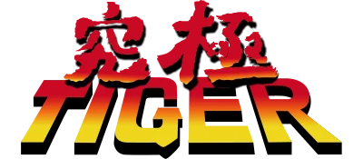 Kyuukyoku Tiger logo