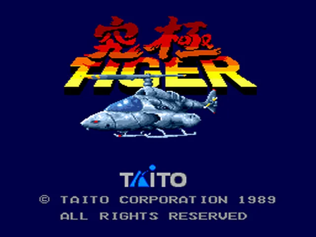 Kyuukyoku Tiger screenshot