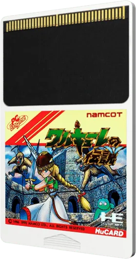 Valkyrie no Densetsu cart