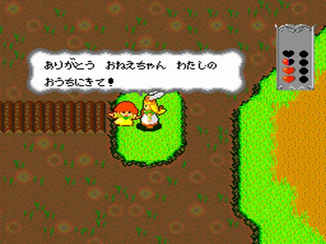 Valkyrie no Densetsu screenshot