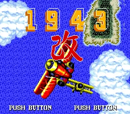 1943: Kai screenshot