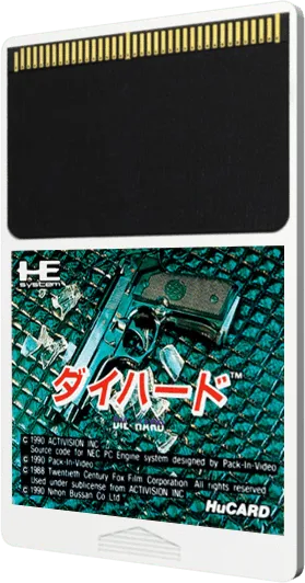 Die Hard cart