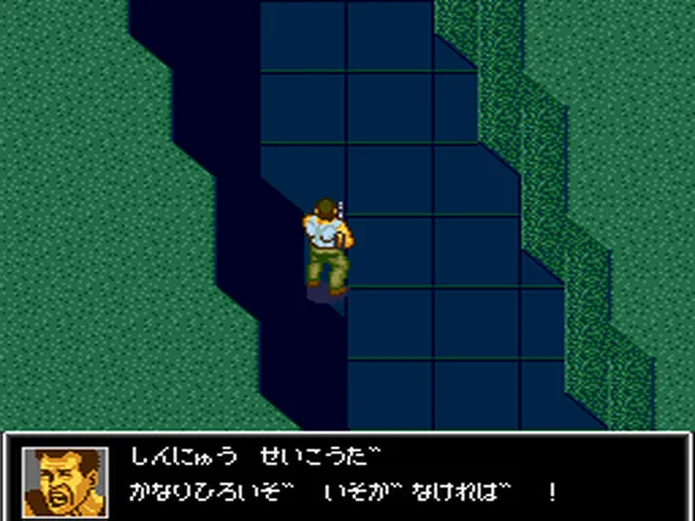 Die Hard screenshot