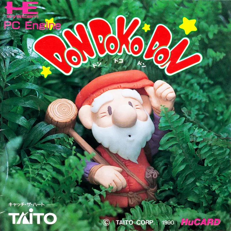 Don Doko Don box art