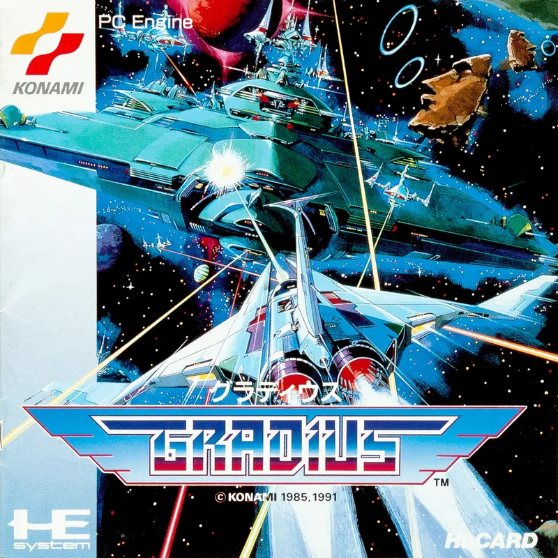 Gradius box art