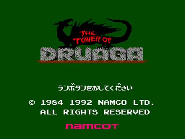 The Tower of Druaga screenshot
