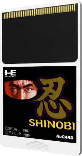 Shinobi cart