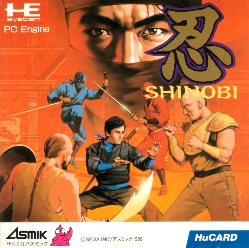 Shinobi box art
