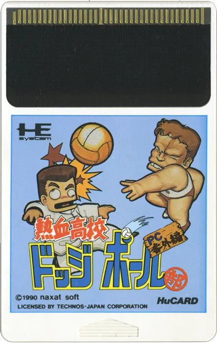 Nekketsu Koukou Dodgeball Bu: PC Bangai-hen cart