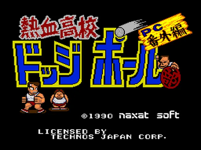 Nekketsu Koukou Dodgeball Bu: PC Bangai-hen screenshot