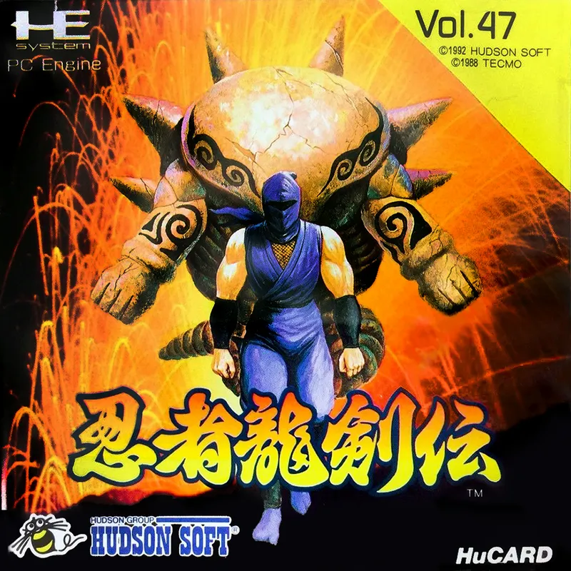Ninja Ryuukenden box art