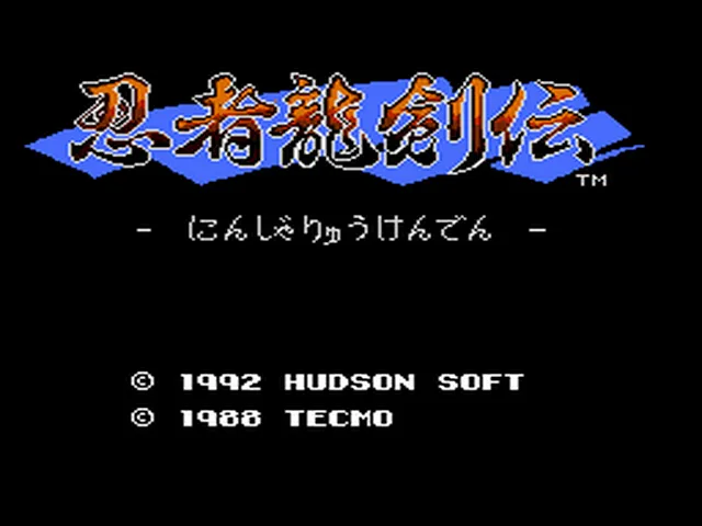 Ninja Ryuukenden screenshot