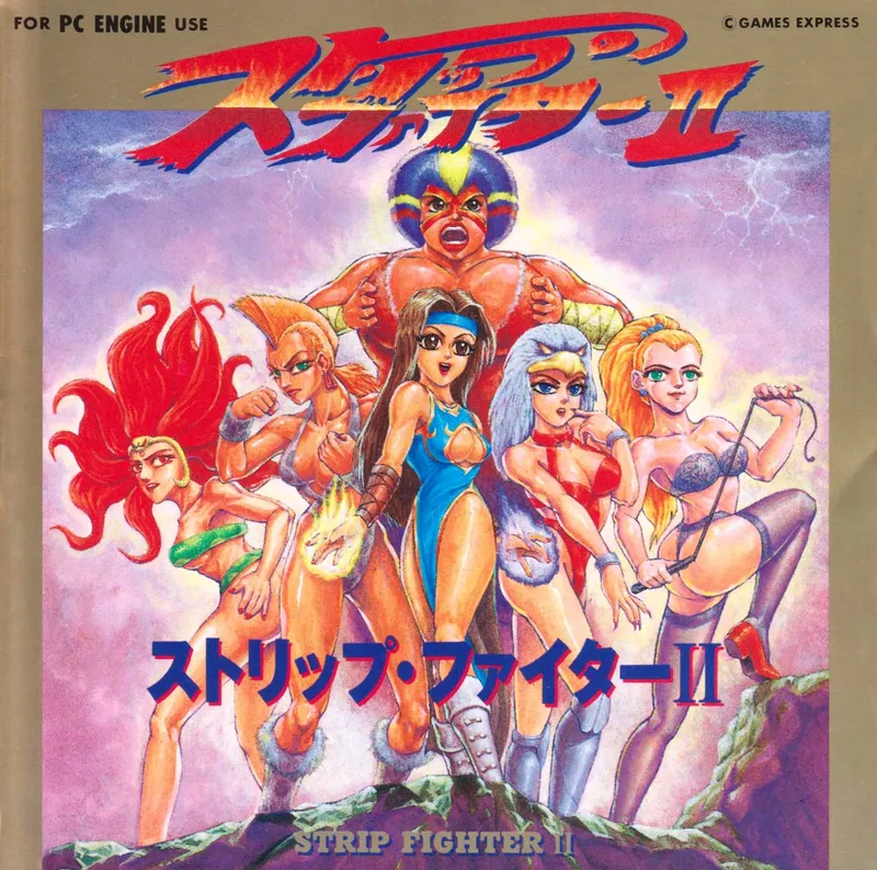 Strip Fighter II box art