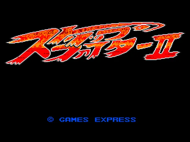 Strip Fighter II screenshot