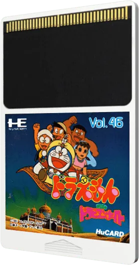 Doraemon: Nobita no Dorabian Night cart