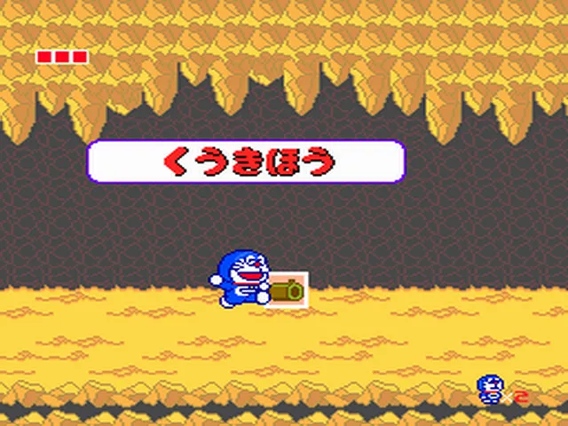 Doraemon: Nobita no Dorabian Night screenshot