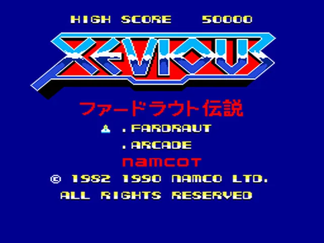 Xevious: Fardraut Saga screenshot