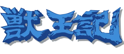 Juuouki logo