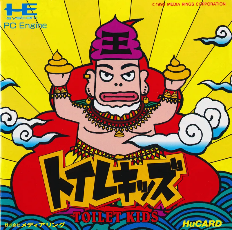 Toilet Kids box art