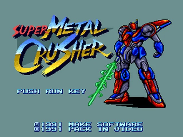 Super Metal Crusher screenshot