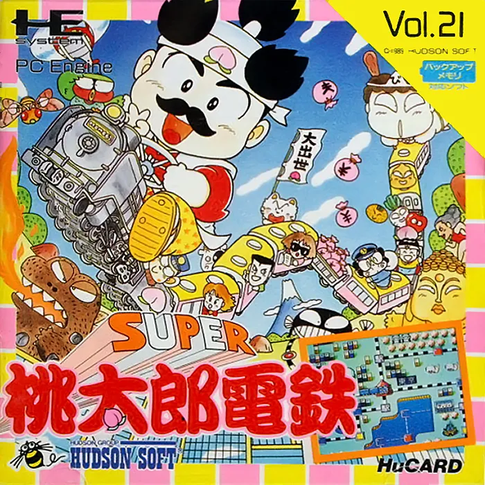 Super Momotarou Dentetsu box art