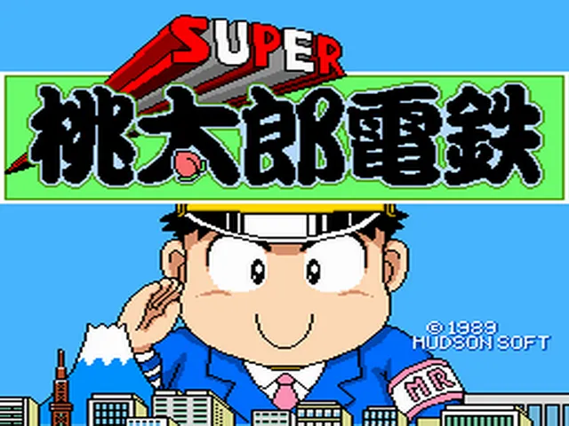 Super Momotarou Dentetsu screenshot
