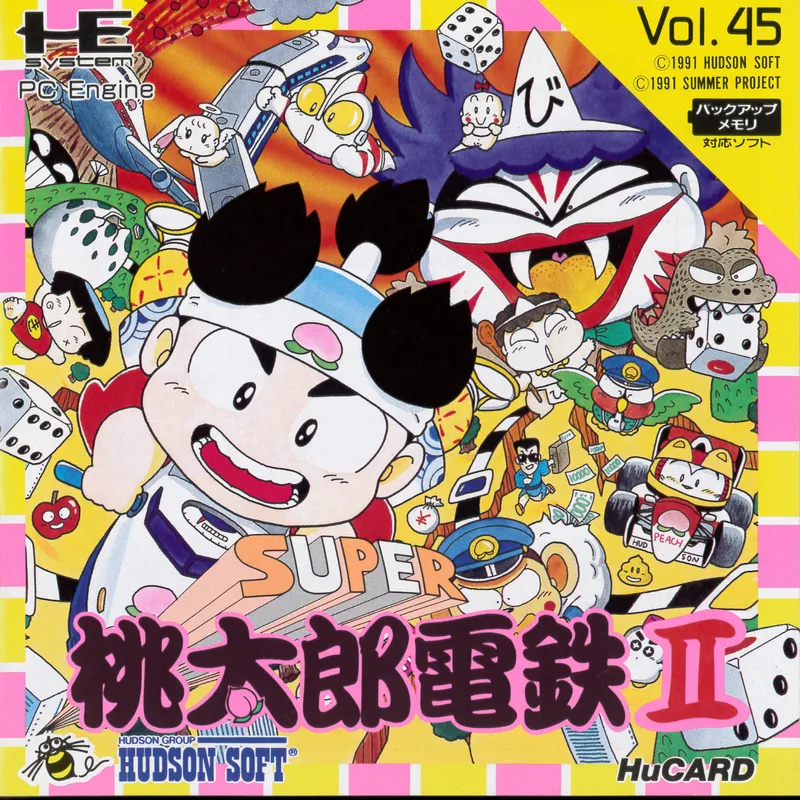 Super Momotarou Dentetsu II box art