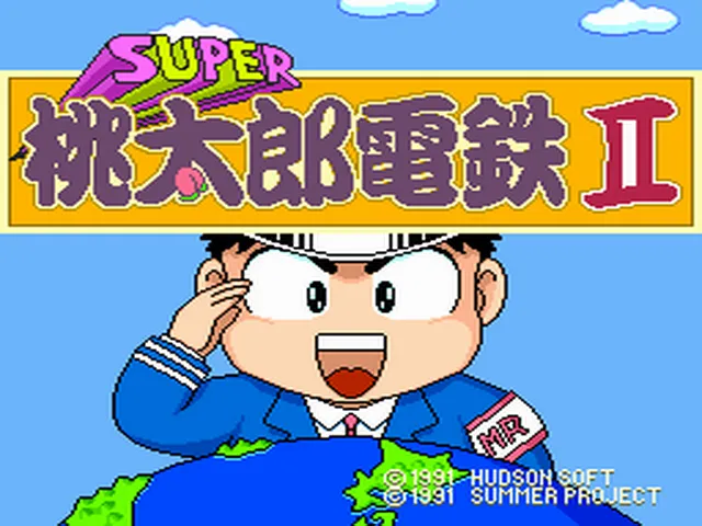 Super Momotarou Dentetsu II screenshot