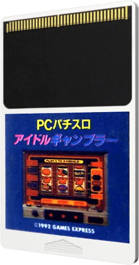 Pachi-Slot PC: Idol Gambler cart