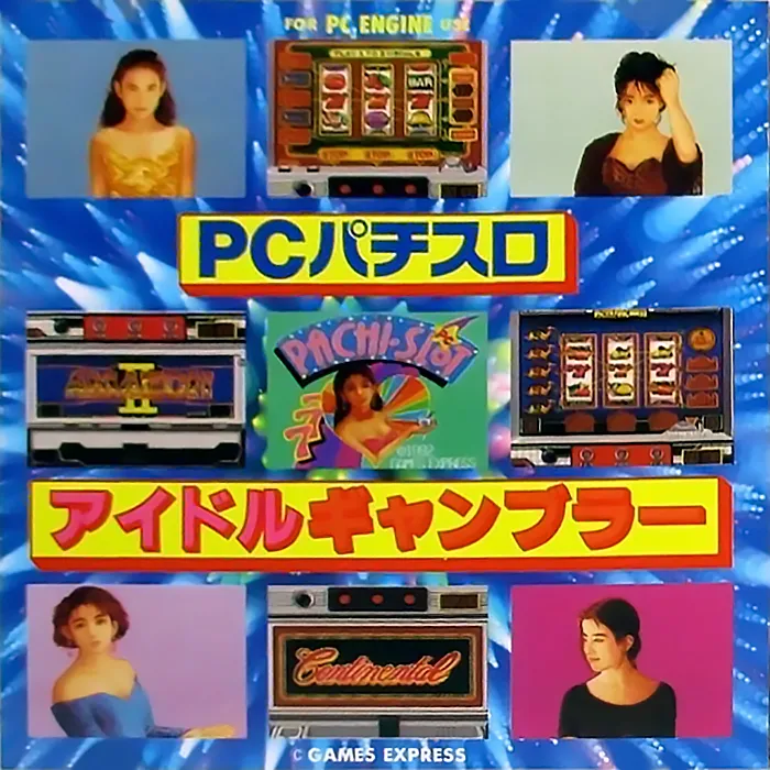 Pachi-Slot PC: Idol Gambler box art