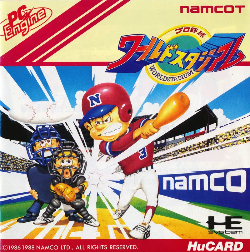 Pro Yakyuu World Stadium box art