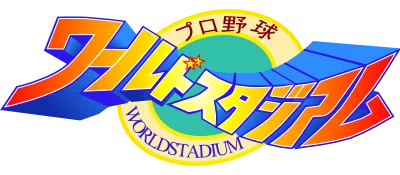 Pro Yakyuu World Stadium logo