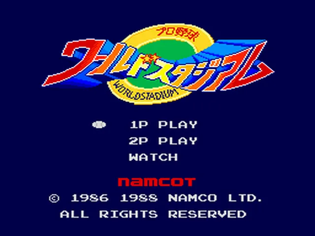 Pro Yakyuu World Stadium screenshot