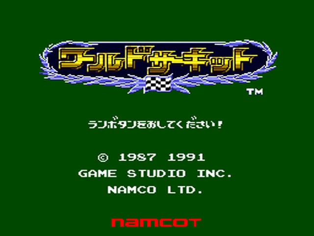 World Circuit screenshot