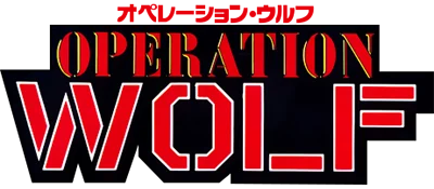 Operation Wolf logo