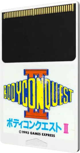 Bodyconquest II: Kyūseishu cart