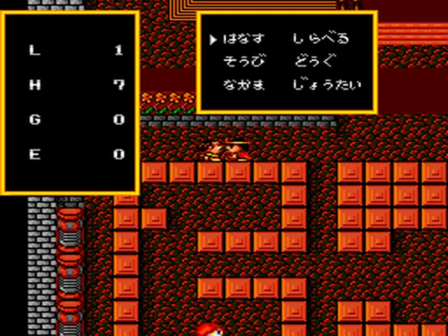Bodyconquest II: Kyūseishu screenshot