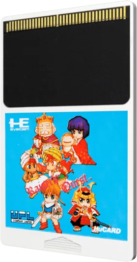 Mahjong Haouden: Kaiser's Quest cart