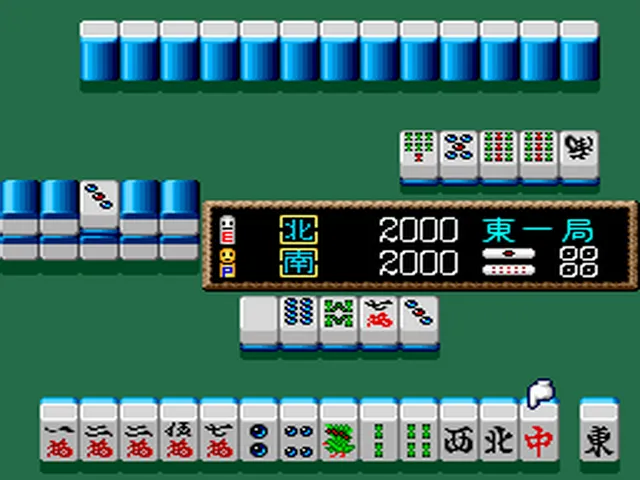 Backdrop artwork for Mahjong Haouden: Kaiser's Quest