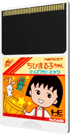 Chibi Maruko-Chan: Quiz de Piihyara cart