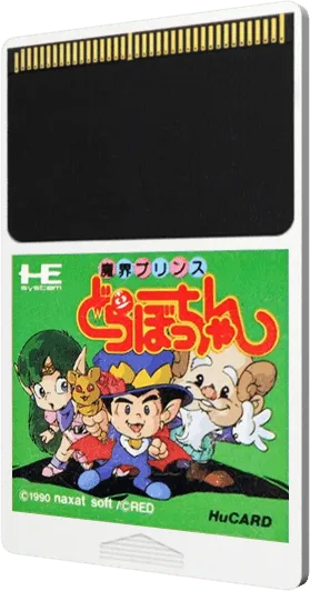 Makai Prince Dorabocchan cart