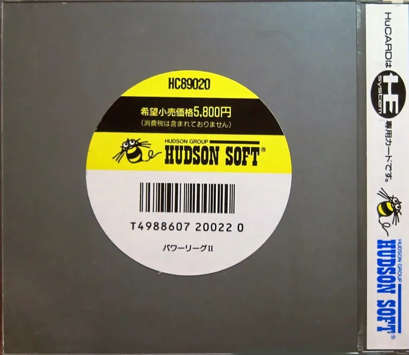 Power League II box back