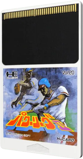 Power League II cart