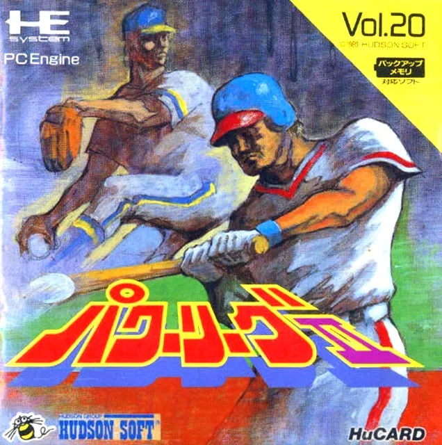 Power League II box art