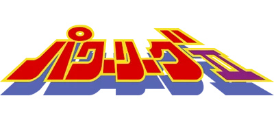 Power League II logo