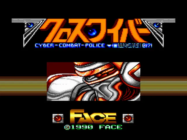 Cross Wiber: Cyber-Combat-Police screenshot
