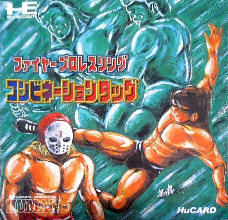 Fire Pro Wrestling: Combination Tag cover art for NEC PC Engine