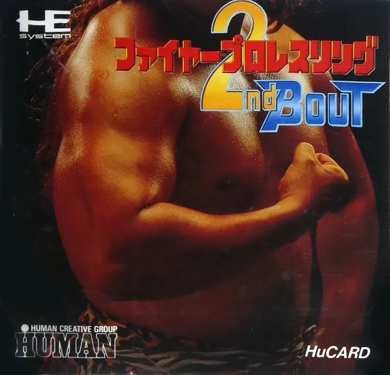 Fire Pro Wrestling: 2nd Bout box art
